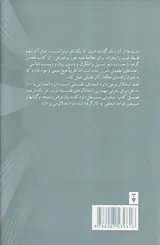 فقط استدلال (مهم ترین100استدلال فلسفه غرب)